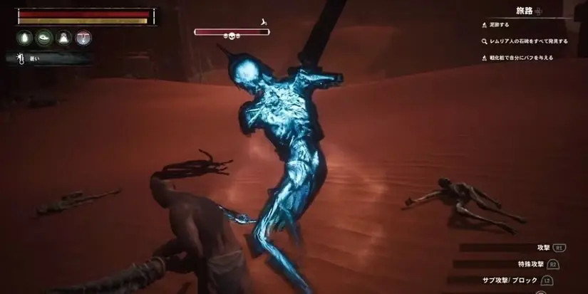 The Gravewalker Conan Exile
